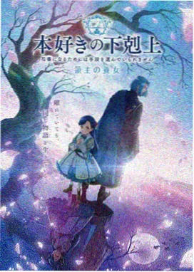 海盐少年海报